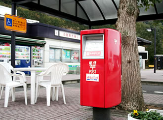 郵便ポスト Nexco西日本のsa Pa情報サイト