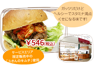 https://w-holdings.co.jp/special/images/gourmet/hamburger/img_hamburger_15.jpg